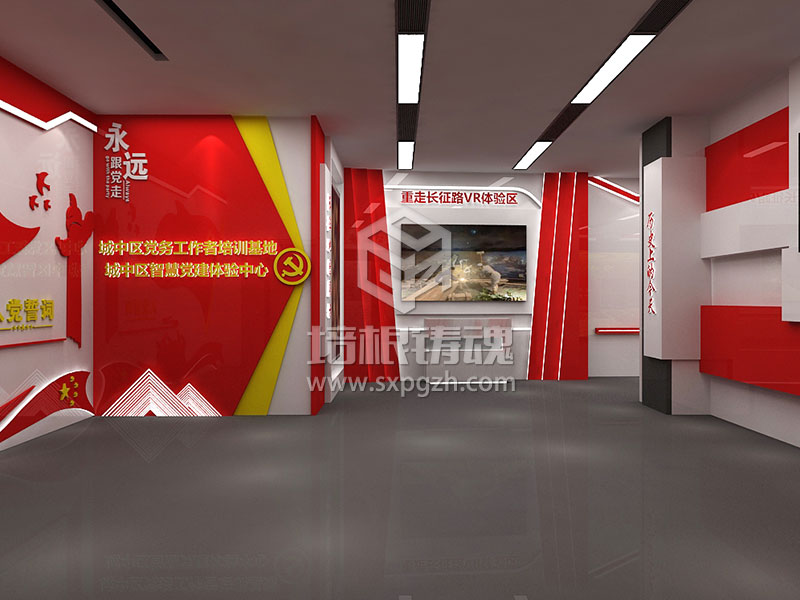 多媒體黨政建設(shè)展館