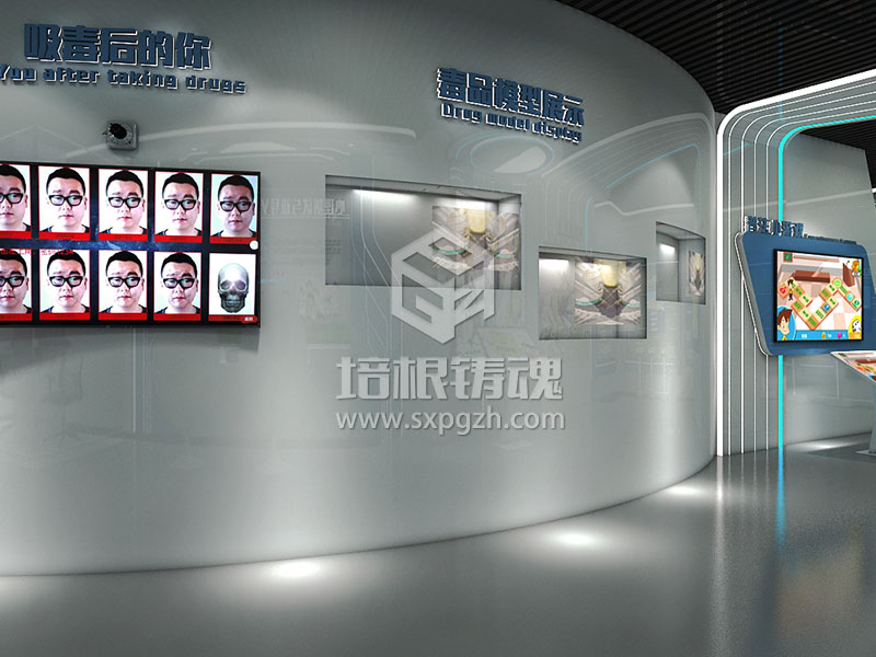 互動(dòng)法制警示教育基地