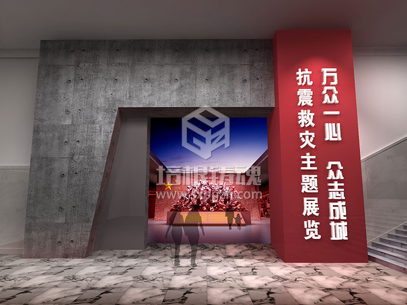 科技感的地震科普館設(shè)計