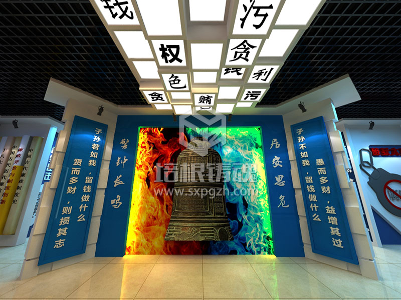 智能化掃黑除惡展廳