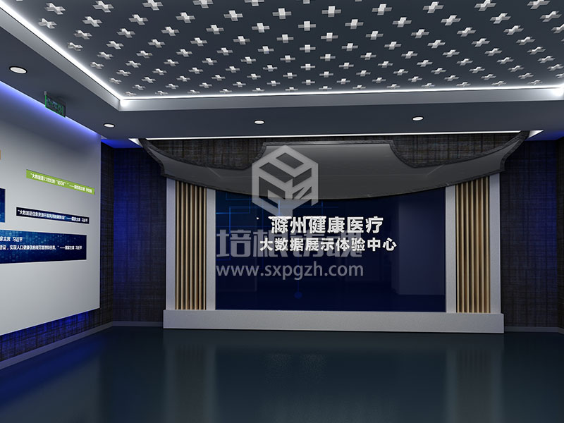 公衛(wèi)應(yīng)急突發(fā)事件教育展廳